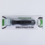Ролик Прикаточный Germetex®